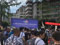 说明: QQ图片20180626141000