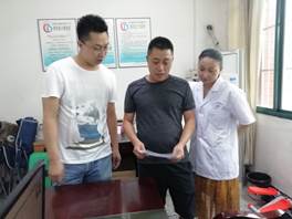 说明: IMG_20180705_161436