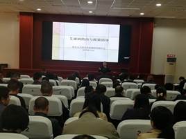 说明: IMG_20181029_143000