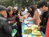 说明: QQ图片20181130112933