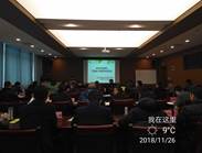 说明: IMG_20181126_101341