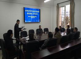 说明: IMG_20190107_171738