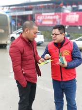 说明: C:\Users\Administrator.2013-20160718JH\Desktop\2019年春节宣传\IMG20190129120720.jpg