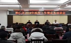 说明: IMG_20190221_083439