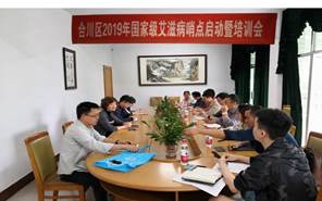 说明: QQ图片20190415100111