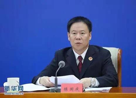 说明: http://www.chinapeace.gov.cn/attachement/jpg/site75/20190410/309c2331ce531e17b36c16.jpg