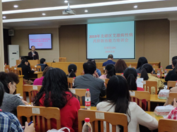 说明: QQ截图20190510110434