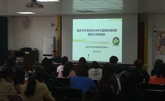 说明: IMG_20190513_160035