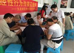 说明: QQ图片20190719104749