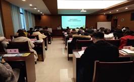 说明: 2019_11_27_16_31_31_0