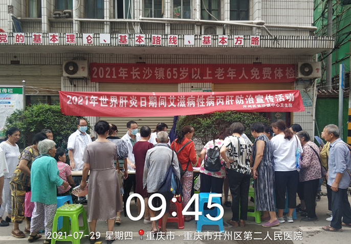 QQ截图20210901161910.png