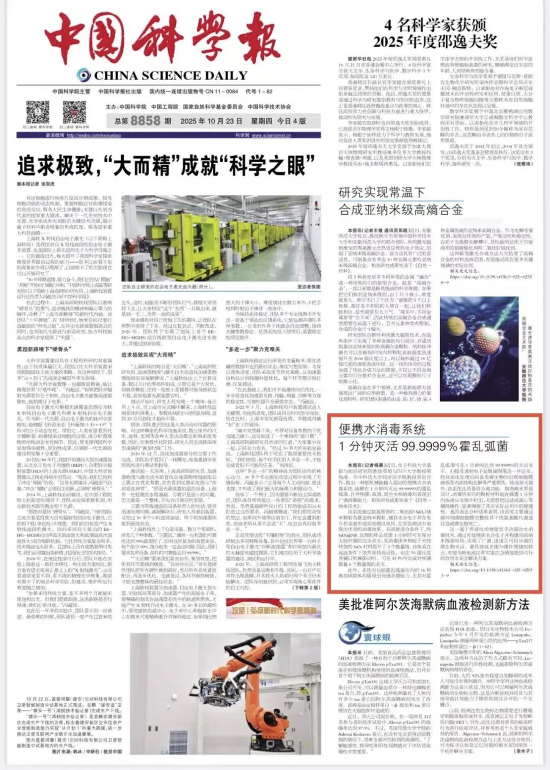 1765853375984438.jpg 1765853375984438.jpg